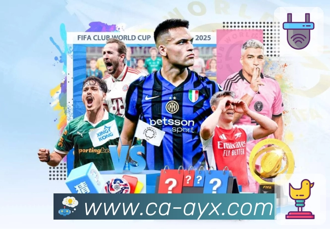 赛事直播入口与赛程